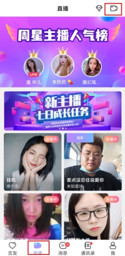 觅伊4