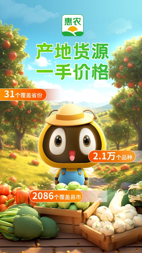 ũƽ̨appװװv5.7.2.1 ׿