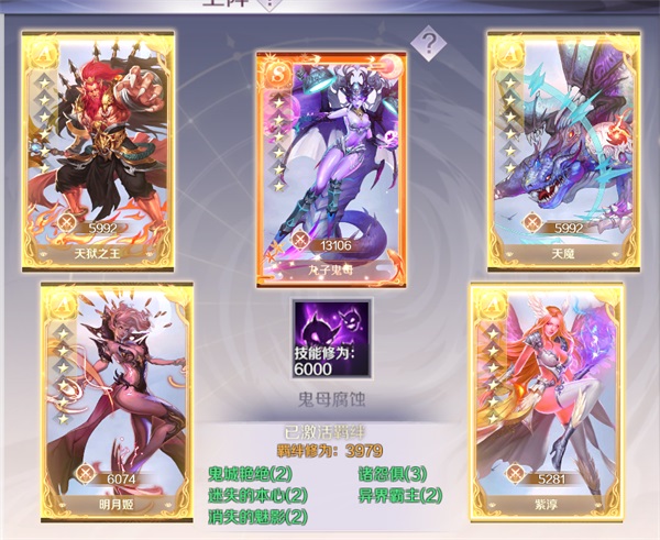 完美世界云游戏版