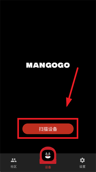 mangogo官方app下载