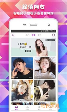 花卷直播下载新版本截图2