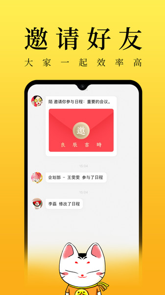 甲子日历对照表