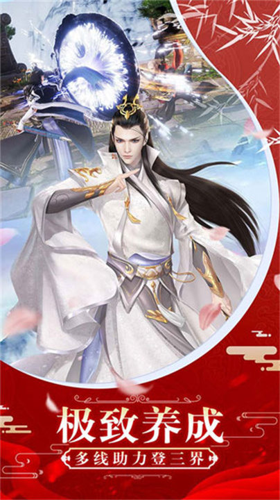 飞雪连天游戏