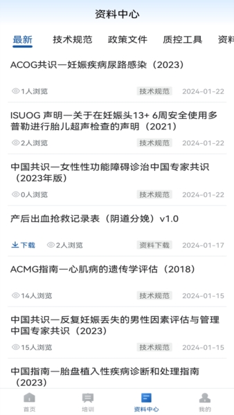 优粤云3