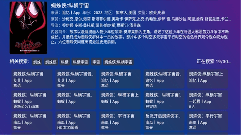 南博兔影视2023最新版