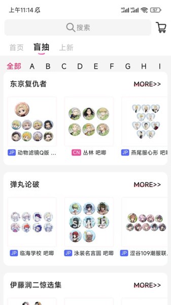 谷劳斯 v1.3.1