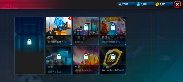 变形金刚:地球之战