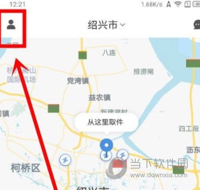 闪送APP下载