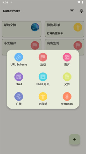 anywhere图片13