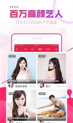 91liVe直播平臺app V1.6.4最新版截圖2