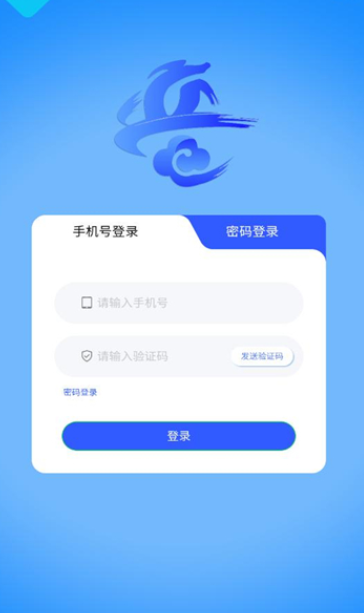 晋享天气app v1.0