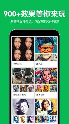 美易修图P图编辑手机版 v5.9.6.0