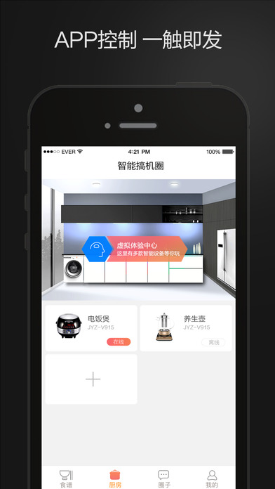 爱下厨