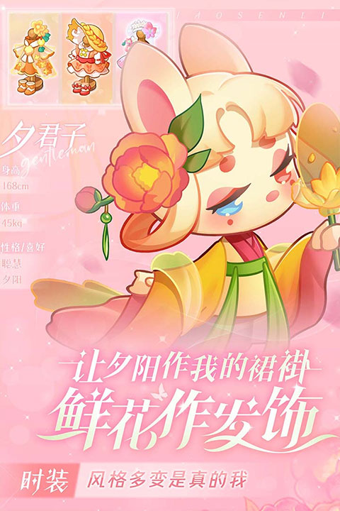 小森灵抖音版