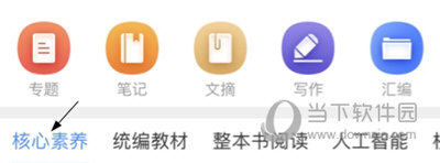 知网研学下载论文