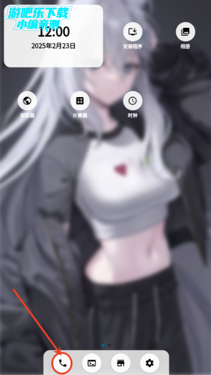 NerveOS主题免费版