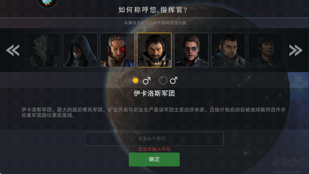 末日远征无限钻石版