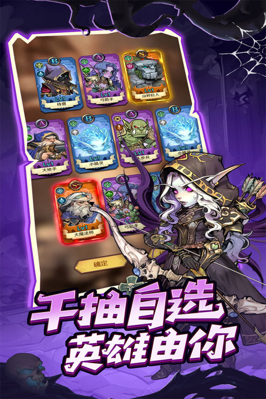 远征传说0.1折版截图