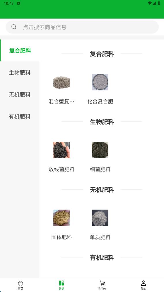 恒华易达app v1.0.0