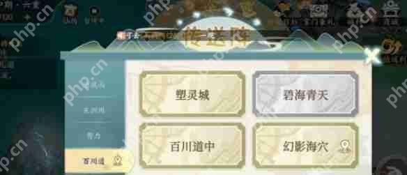 掌门下山幻影海穴副本怎么进  掌门下山幻影海穴副本位置