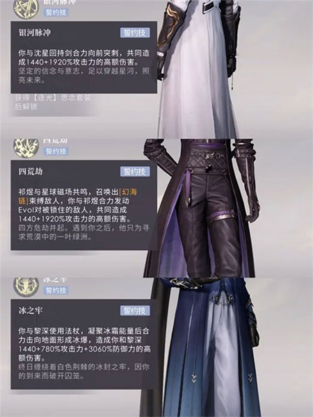 恋与深空内测服游戏截图3