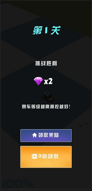致命漂移