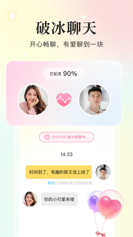 你的先生 v5.6.2