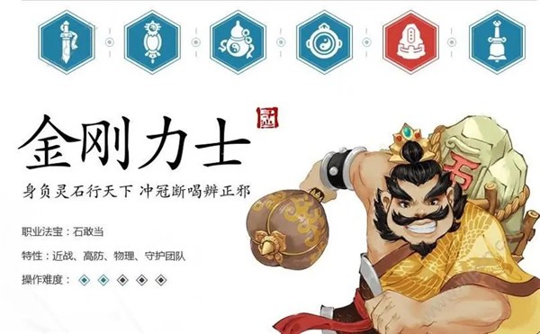 寻仙手游体验服截图1