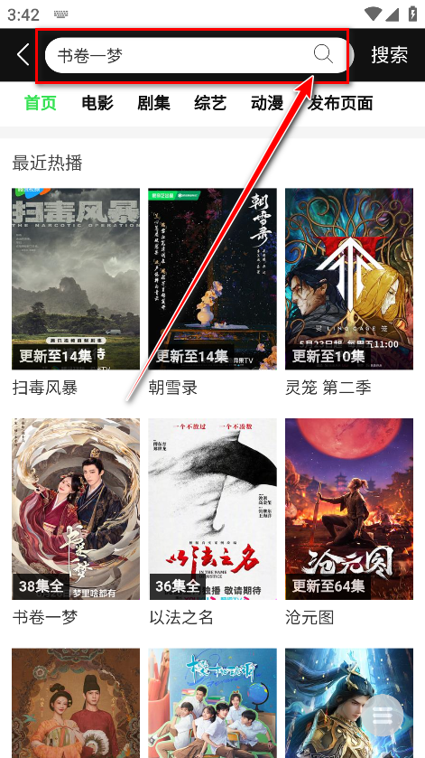 蛋蛋鸡影视官方版