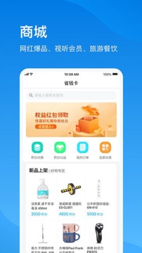 电信云宽带