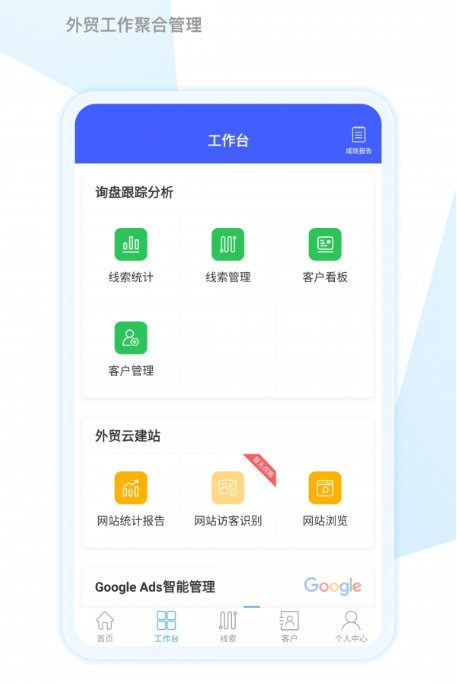 全球赢4