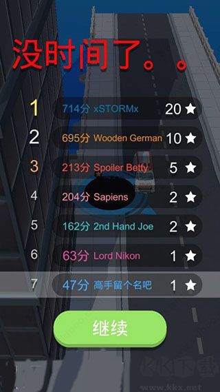 黑洞大作战安卓版