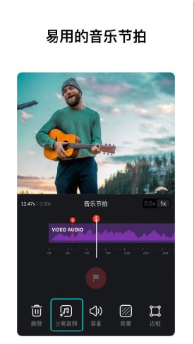 VN视频剪辑