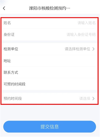 自在溧阳