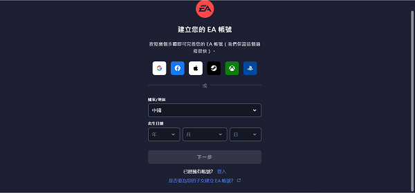FC足球世界