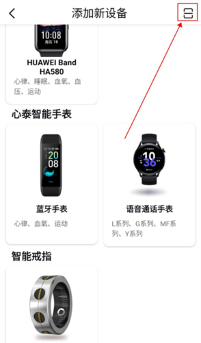 心泰健康4
