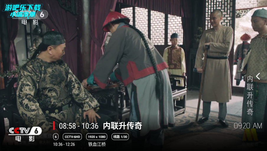 沧海TV电视版官方版