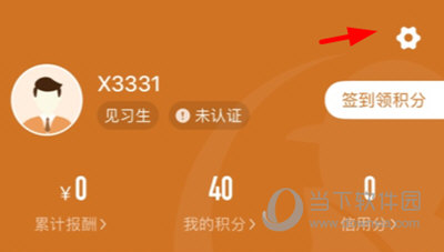 嗨探解绑银行卡