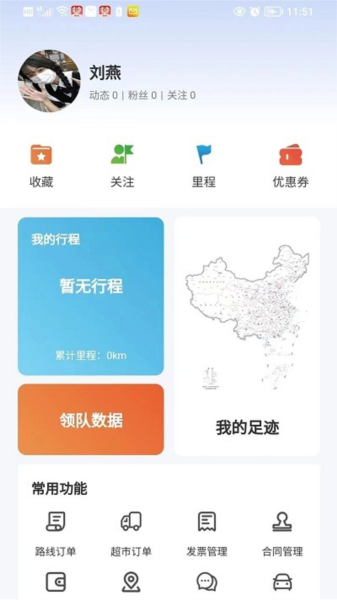 山水自驾3