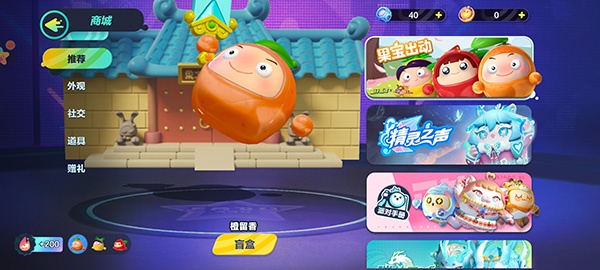 蛋仔派对欧美服