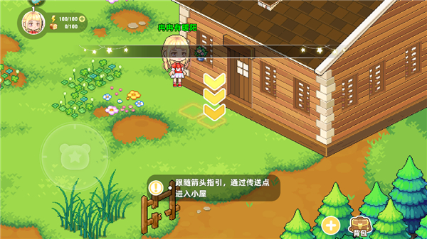 皮卡堂之梦想起源官方版