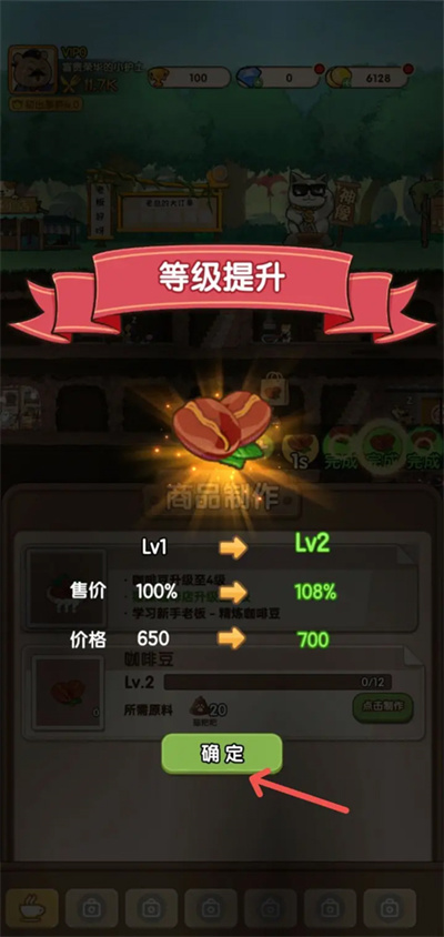 迷之实验室手游