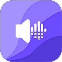 SoundLab 声音实验室软件