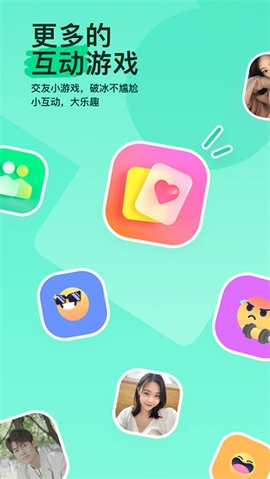 陌陌app官方版 v9.13.6