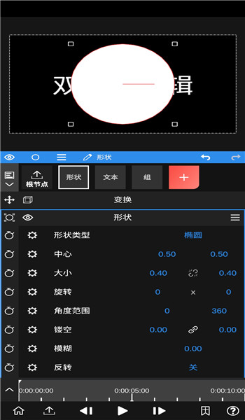 nv剪辑软件免费版 v7.2.1