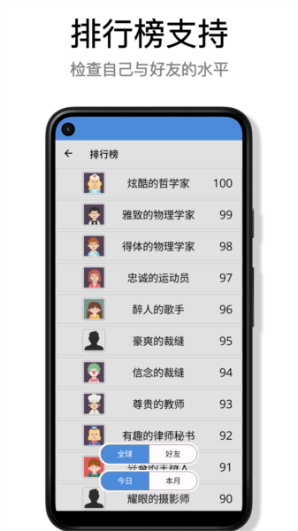 蛮好的算术1