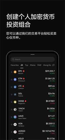 欧k交易所截图3