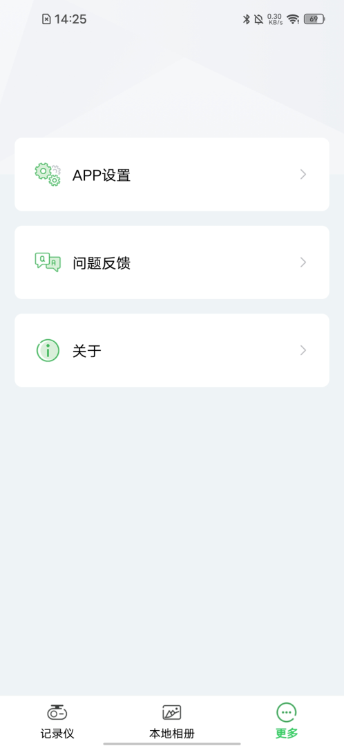 优车智联 v1.0.20.250704