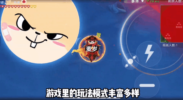 球球大作战原版