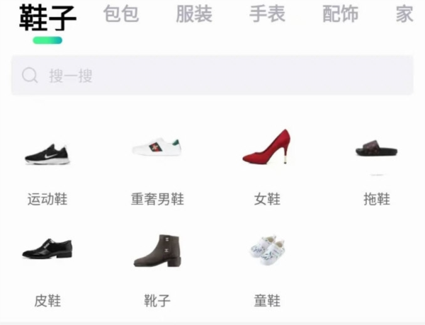 软件功能配图1